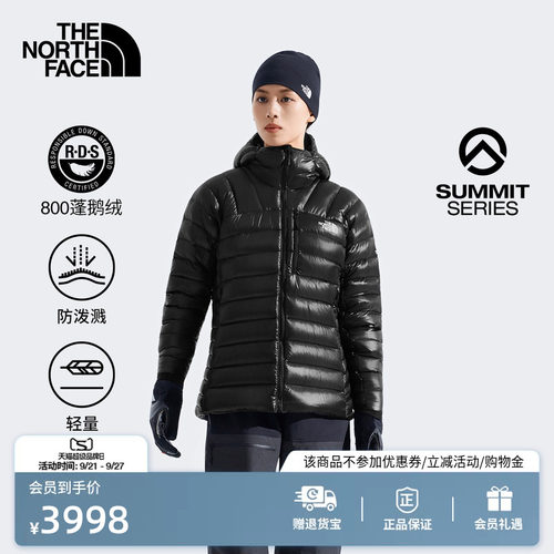 北面SUMMIT巅峰系列零感羽绒服