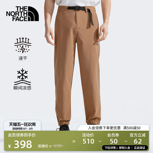 北面男凉感吸湿速干裤长裤