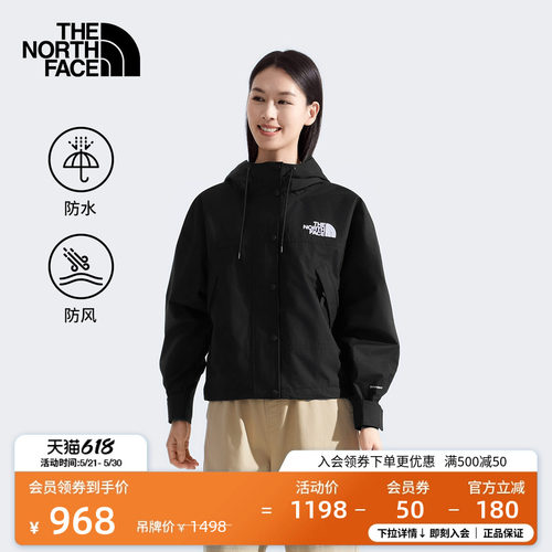 北面女防水硬壳冲锋衣