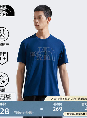 北面男Sun Chase速干衣防晒衣短袖T恤户外新款TheNorthFace|87VZ