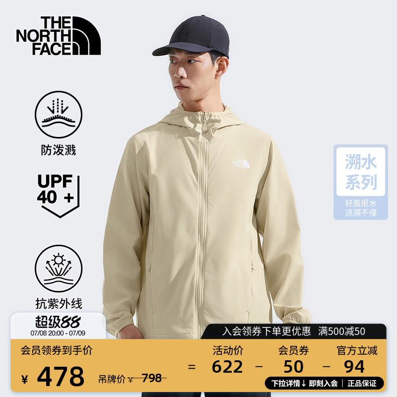 北面男Zephyr户防晒衣皮肤衣轻薄可打包防泼水TheNorth