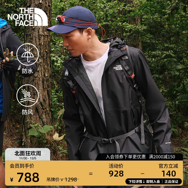 经典款北面男防水冲锋衣