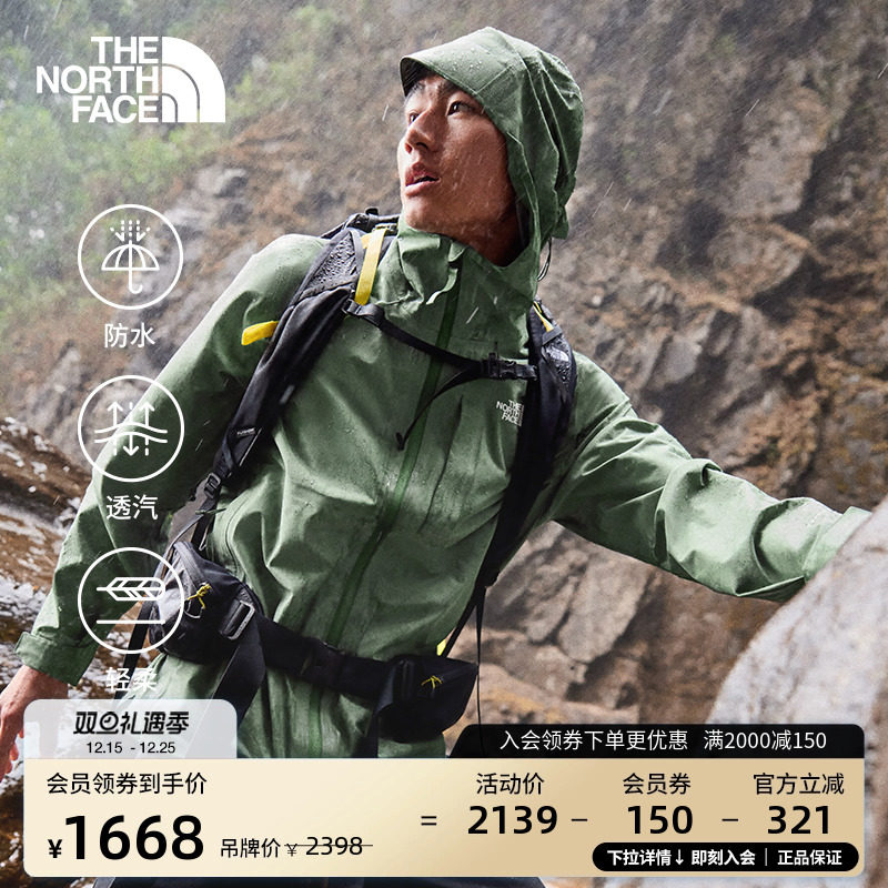 北面男FL纳米防水冲锋衣硬壳