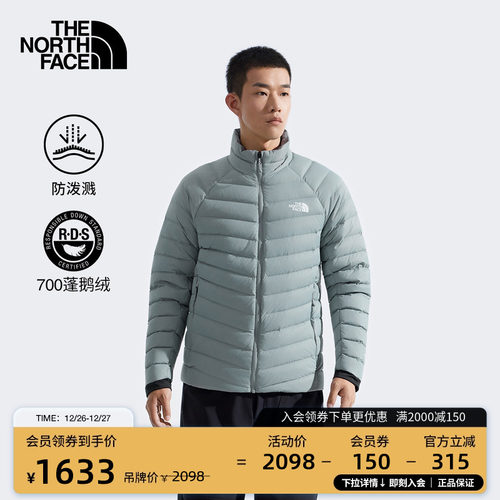 北面男轻盈防泼水鹅绒服