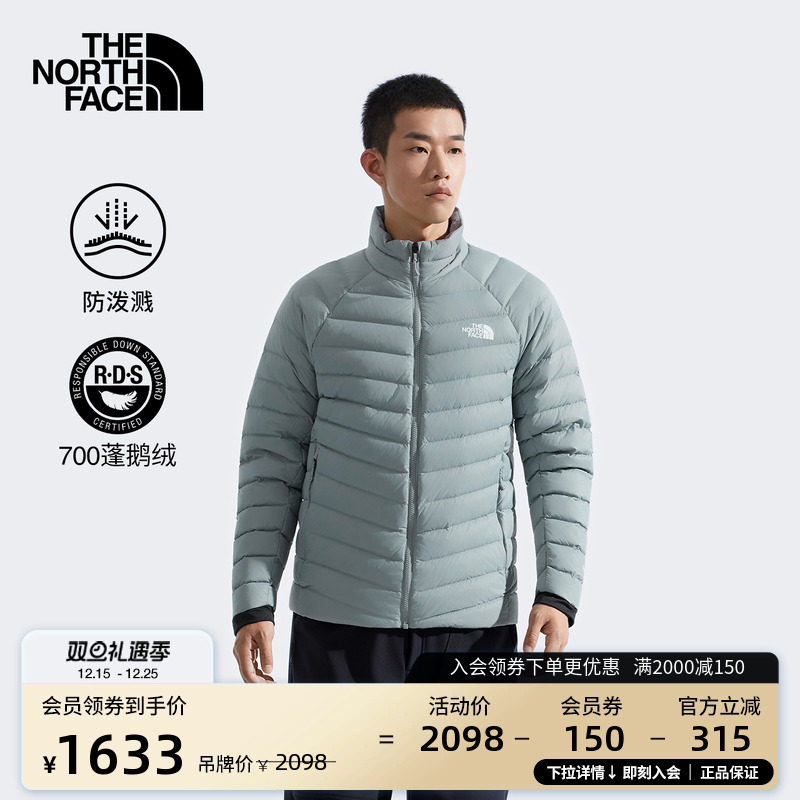 北面男轻盈防泼水鹅绒服