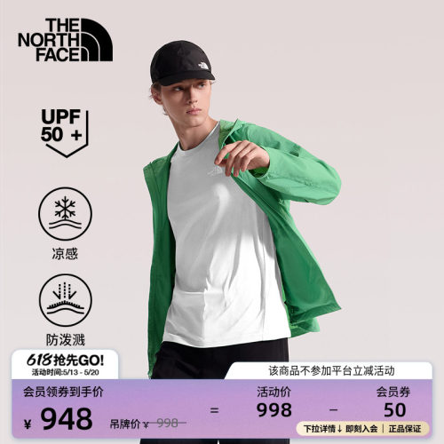 轻薄凉感面料 UPF50+防晒 耐久防泼溅