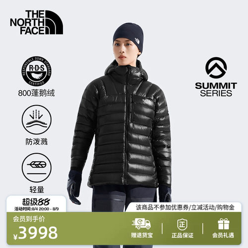 北面SUMMIT巅峰系列零感羽绒服