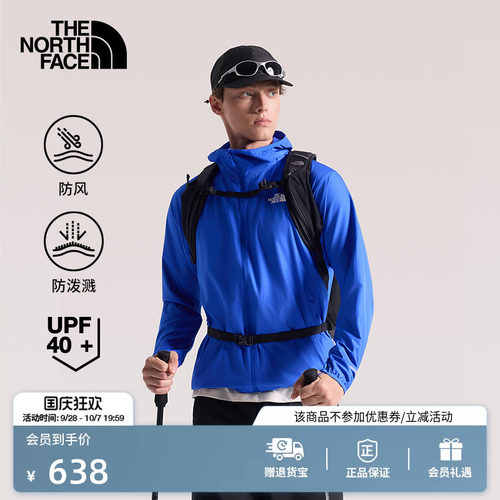 北面男防泼水户外多效衣