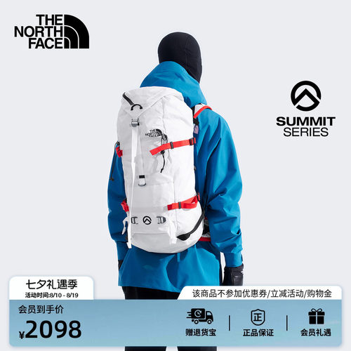 北面SUMMIT巅峰系列登山包