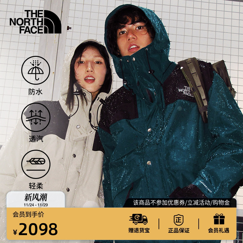 北面男女同款冲锋衣系列防水硬壳