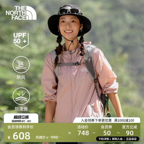 北面皮肤衣男女户外多效衣UPF防晒衣防泼水TheNorthFace|8JSS