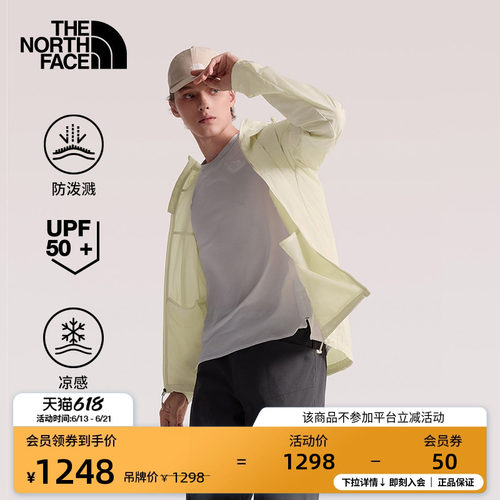 北面男凉感防泼水户外防晒衣