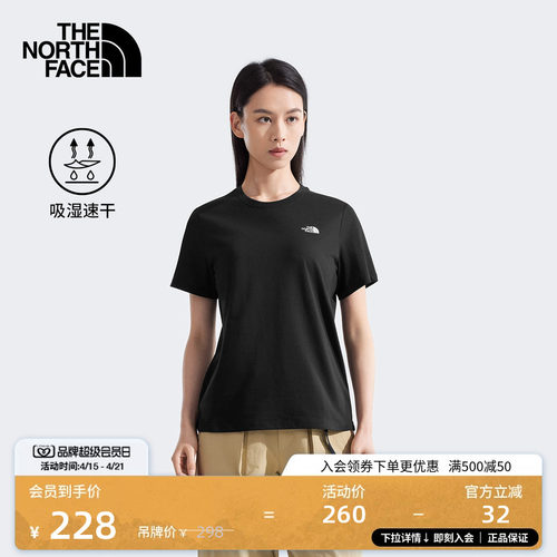 北面女轻薄速干短袖T恤圆领