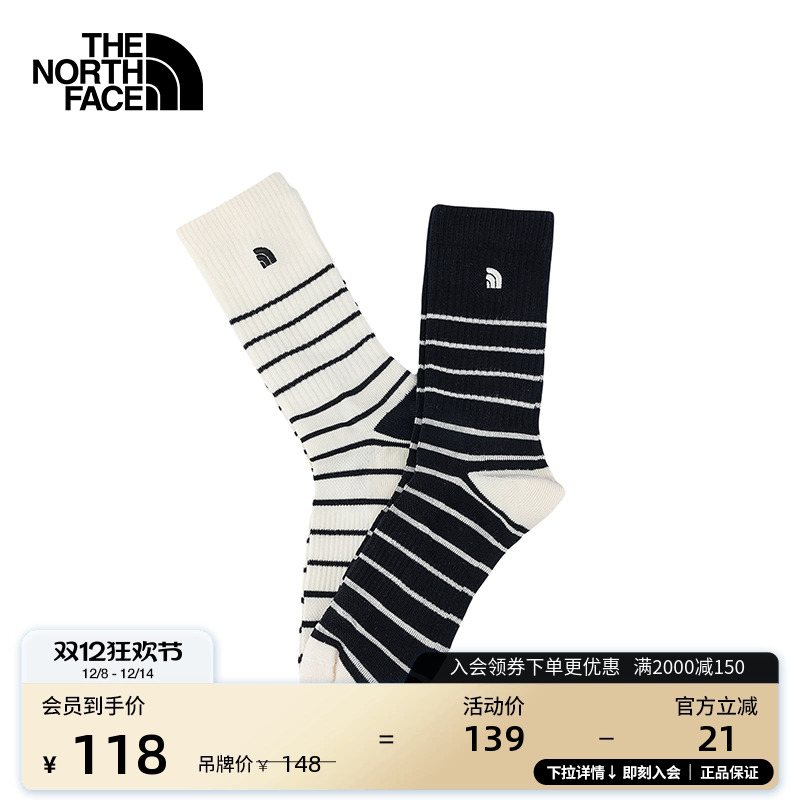 北面男女同款舒适透气运动长筒袜