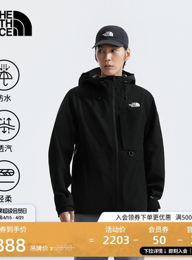 北面男Stormpeak冲锋衣硬壳外套FL纳米防水户外TheNorthFace|89ZJ