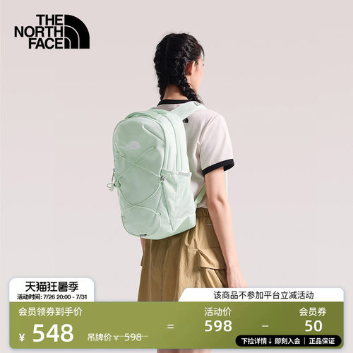 北面女多巴胺双肩背包
