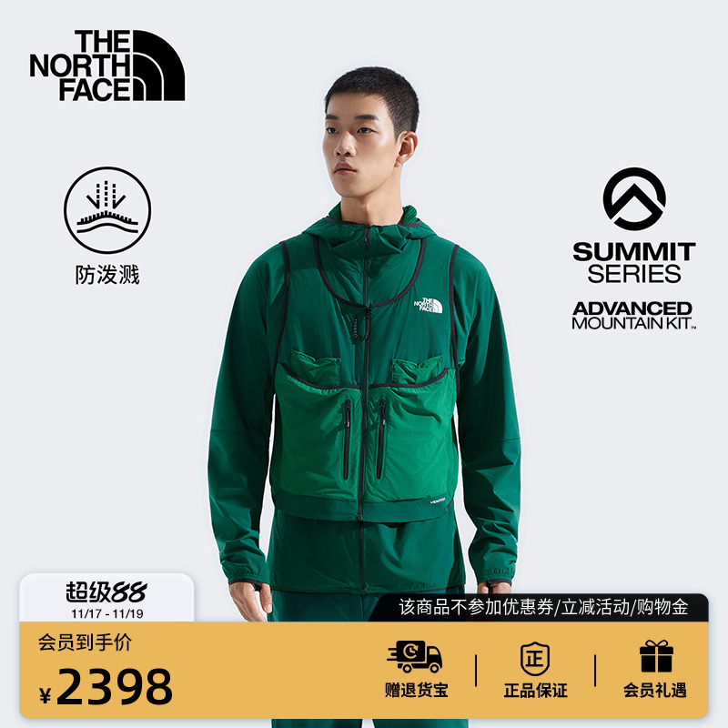 北面巅峰系列进阶攀登男马甲