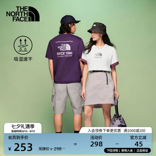 吸湿速干面料 大尺寸印花 男女通用剪裁