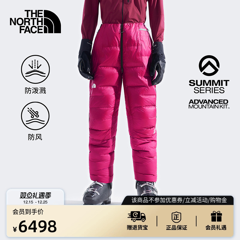 北面巅峰系列进阶攀登女鹅绒裤