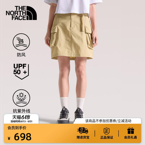 北面女防风防晒工装风短裙