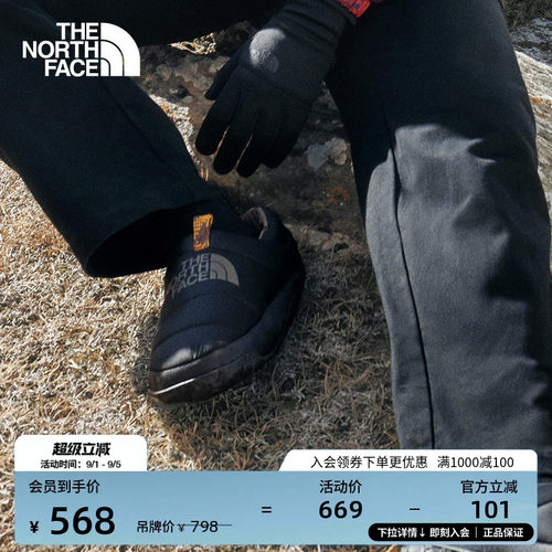 拒水防护鞋面 保暖鹅绒填充