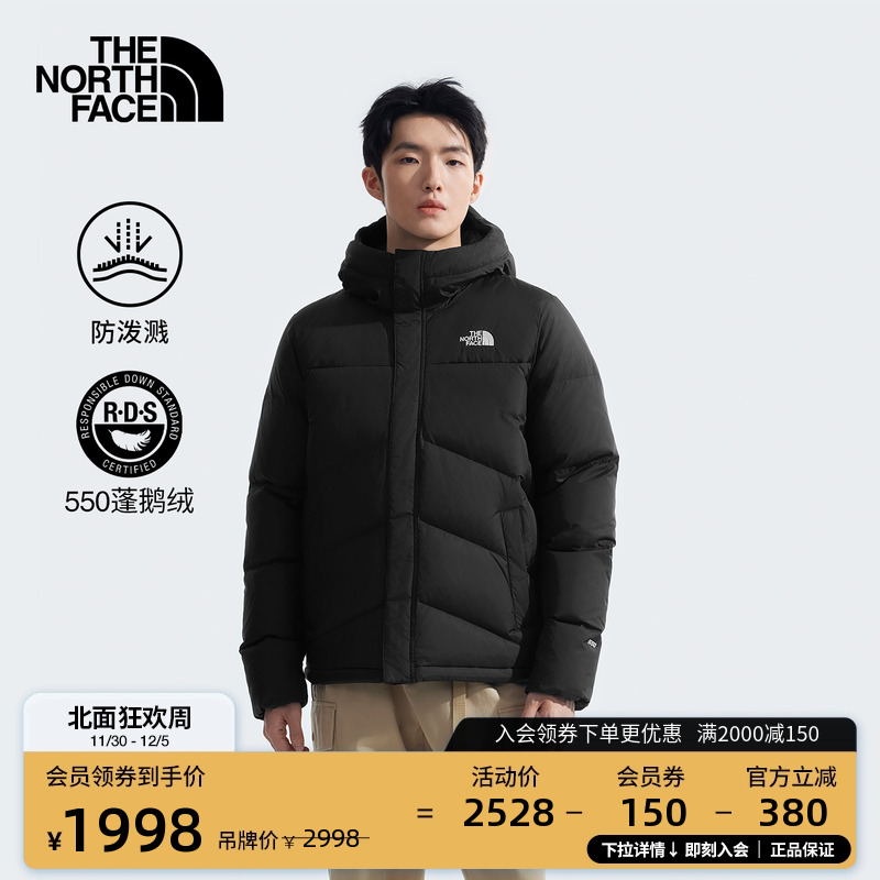 DWR防泼溅面料 550蓬鹅绒填充