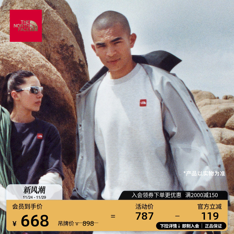 北面男休闲保暖针织卫衣