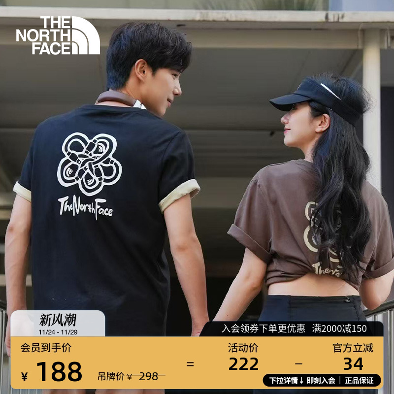 经典款北面男女同款纯棉短袖T恤