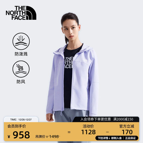 北面女防风防泼水软壳衣