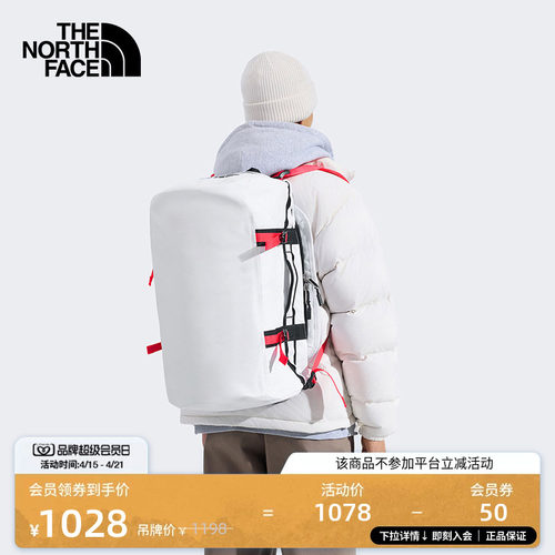 北面男女同款50L防水驮包
