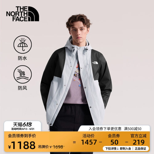 DRYVENT防水透湿外壳 拉链式可拆卸随意穿搭