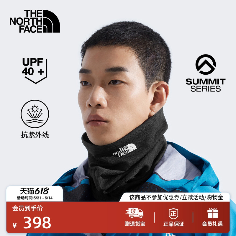 北面SUMMIT巅峰系列DOTKNIT面罩围脖户外登山TheNorthFace|8CH2