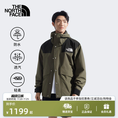 北面男女硬壳冲锋衣外套