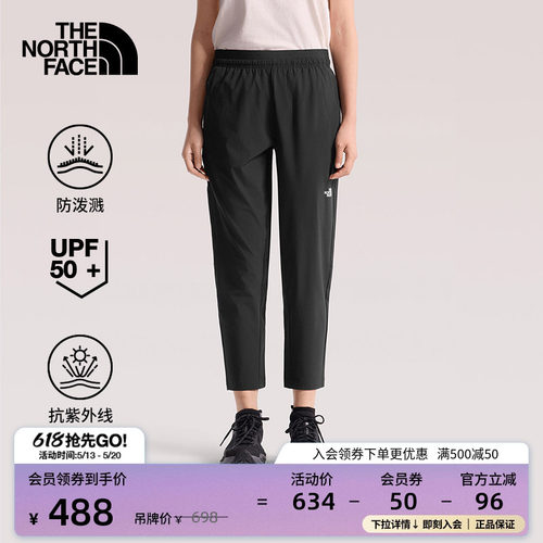 经典款北面女防晒长裤