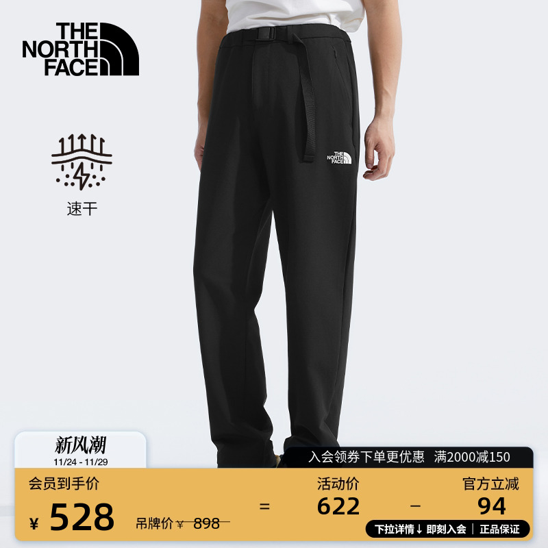 【经典款】北面男运动长裤子户外速干透气新款TheNorthFace|8ET8
