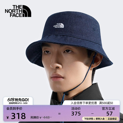 北面男女同款遮阳渔夫帽
