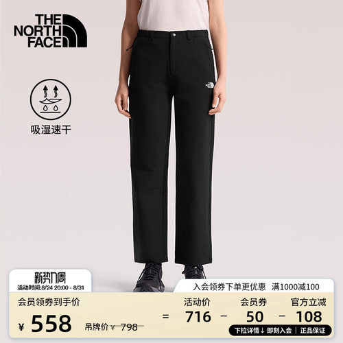 经典款北面女速干运动长裤