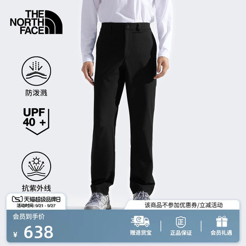 北面男防晒防泼水徒步长裤