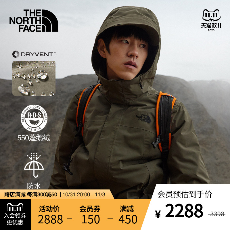 【男女同款】TheNorthFace北面三合一冲锋衣男户外防水新款|81QS