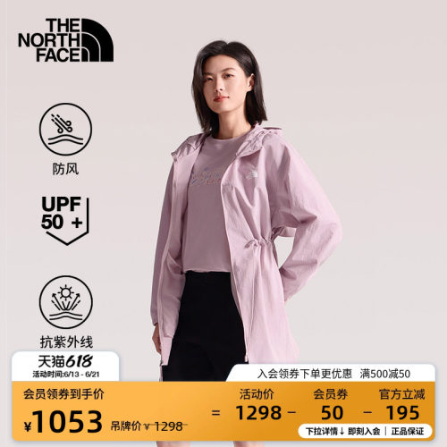 防风面料 UPF50+防晒 可打包 中长款设计