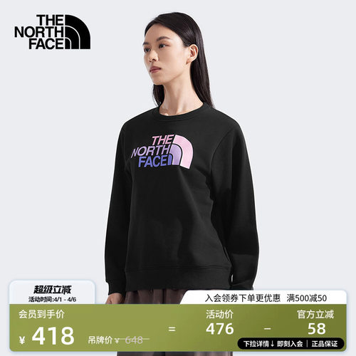 北面女印花LOGO休闲针织卫衣