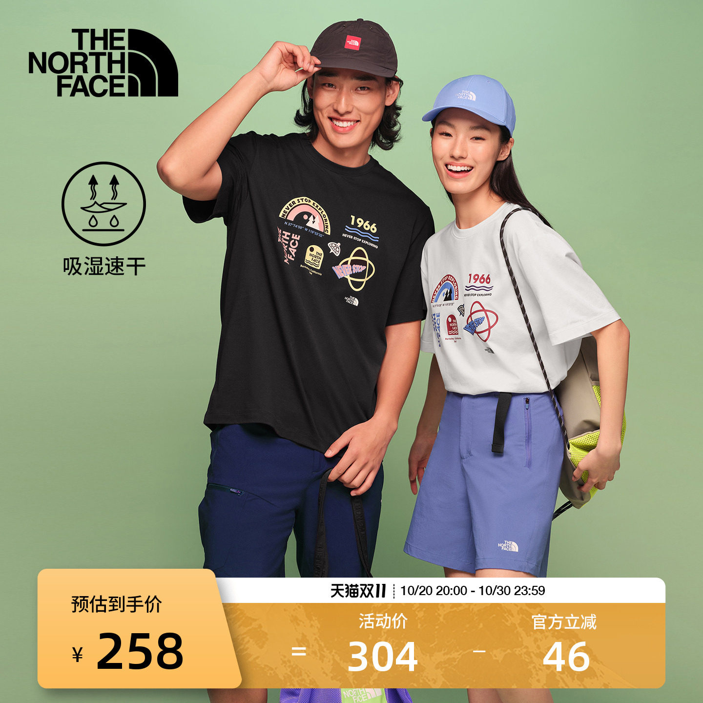 北面速干衣短袖T恤男女同款运动户外透气新款TheNorthFace|8M75