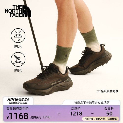 DRYVENT防水薄膜 抓地耐磨外底