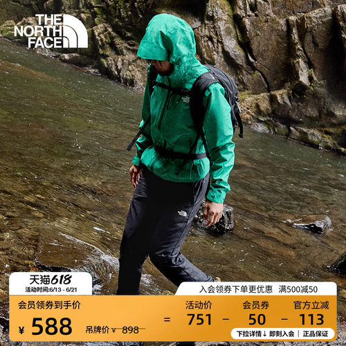 北面女防风防泼水徒步长裤