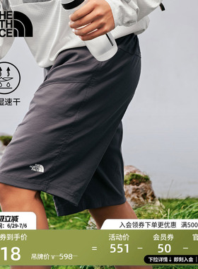 北面速干短裤男裤子运动户外徒步透气夏季TheNorthFace|8AV6