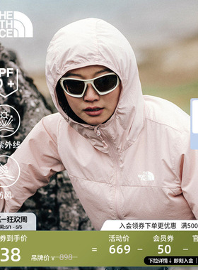 北面女Sun Chase户外多效衣凉感防晒衣防风骑行TheNorthFace|8CJZ