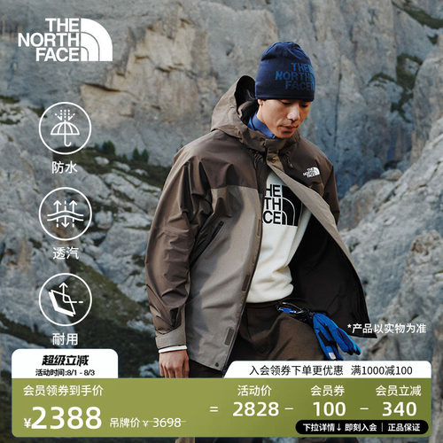 北面男抓绒内胆GTX防水三合一