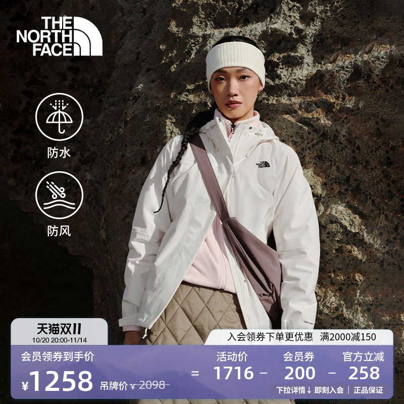 北面女Sangro抓绒三合一冲锋衣