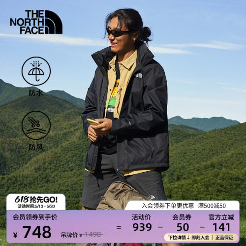 经典款北面男防水冲锋衣