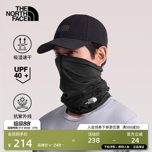 北面男女同款速干防晒围脖